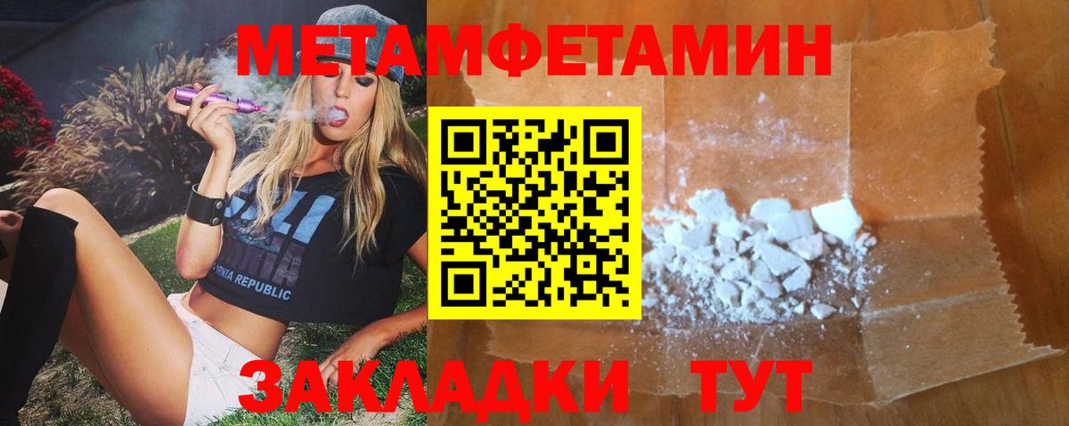 Борзя  АМФЕТАМИН 97%  Amphetamine  Вход с VPN 