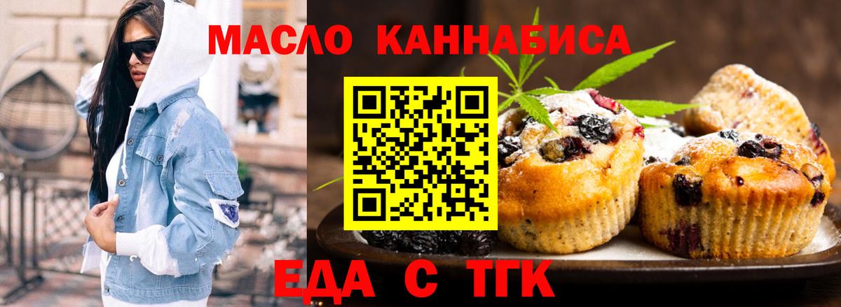 Борзя  Вход с VPN  ТГК  Меф МЯУ МЯУ   ГАШ  Конопля  Cocaine 
