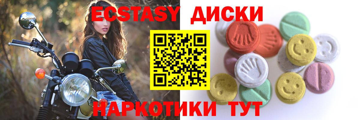 Борзя  Экстази 280мг  Экстази Cube  где купить наркотик  Вход с VPN 