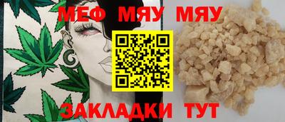 индика Аргун