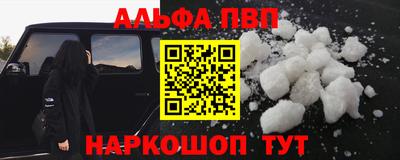 марки lsd Апшеронск