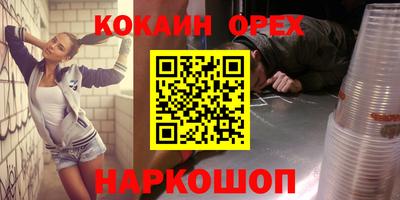 индика Аргун