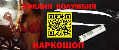 индика Аргун