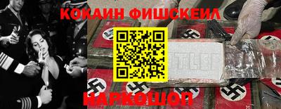 марки lsd Апшеронск