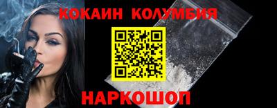 индика Аргун