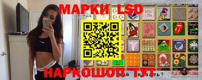 эйфоретик Апрелевка
