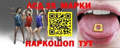 ГАЛЛЮЦИНОГЕННЫЕ ГРИБЫ Будённовск