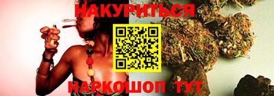 марки lsd Апшеронск