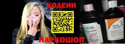 индика Аргун
