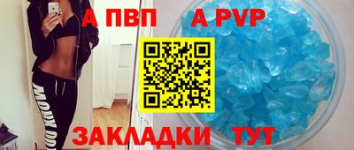 марки lsd Апшеронск