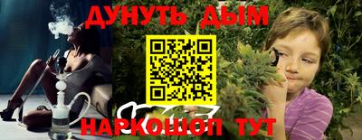 эйфоретик Апрелевка