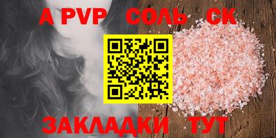 эйфоретик Апрелевка