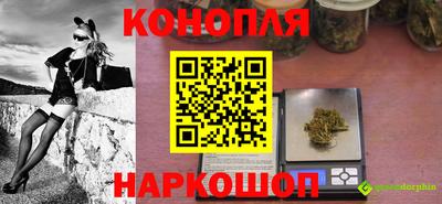 эйфоретик Апрелевка