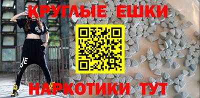 эйфоретик Апрелевка