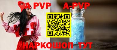марки lsd Апшеронск