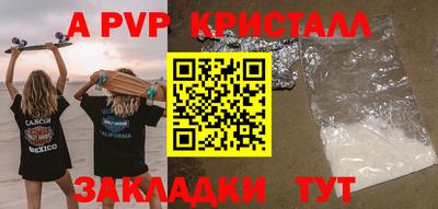 индика Аргун