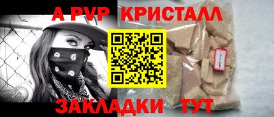 индика Аргун