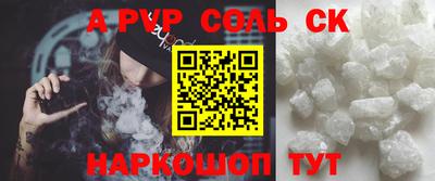 эйфоретик Апрелевка