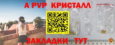 эйфоретик Апрелевка