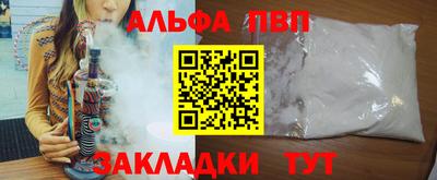 марки lsd Апшеронск
