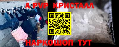 индика Аргун