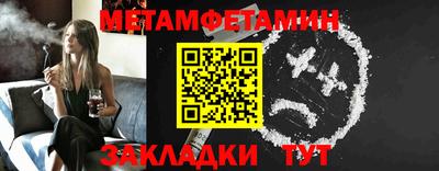 индика Аргун