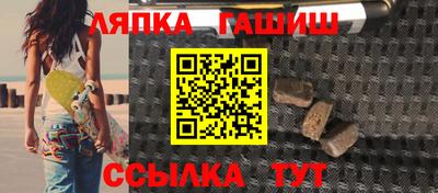 марки lsd Апшеронск
