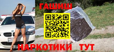индика Аргун