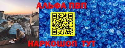 эйфоретик Апрелевка