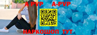 индика Аргун