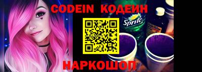 эйфоретик Апрелевка