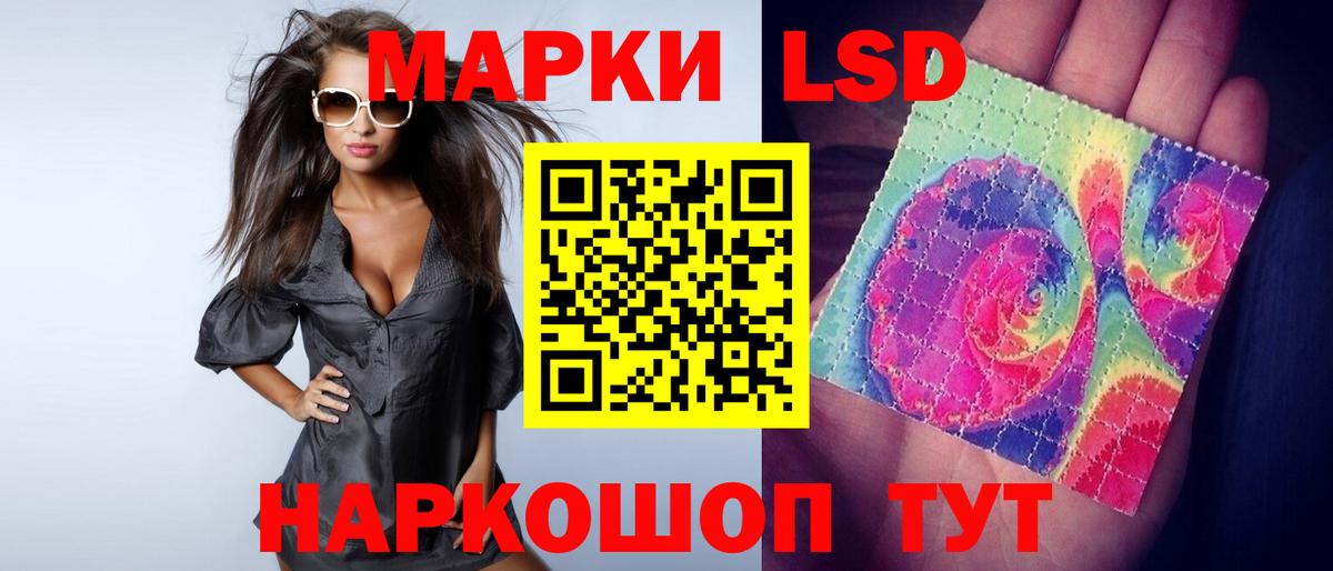 Борзя  LSD-25 экстази ecstasy  Вход с VPN  Лсд 25 экстази ecstasy 