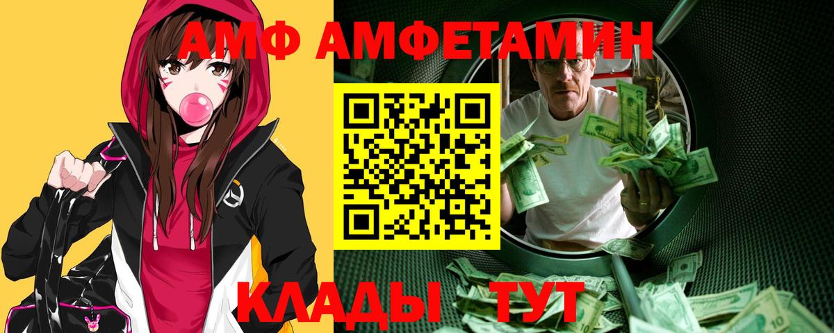 Метамфетамин витя  Вход с VPN  Борзя 