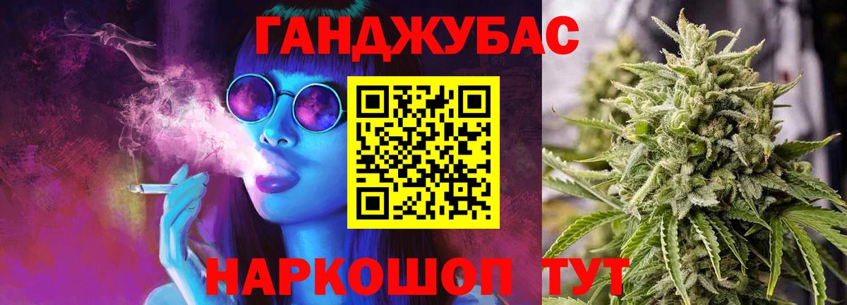 Конопля гибрид  Бошки Шишки Ganja  Марихуана конопля  Каннабис план  Борзя  Вход с VPN 