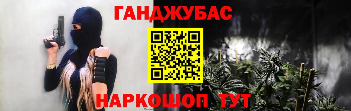 Шишки марихуана гибрид Борзя